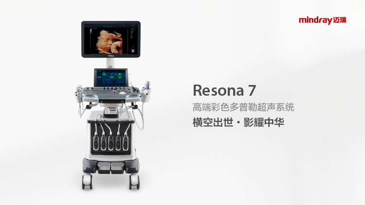 Resona 7